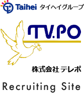 タイヘイグループ 株式会社テレポ Recruiting Site